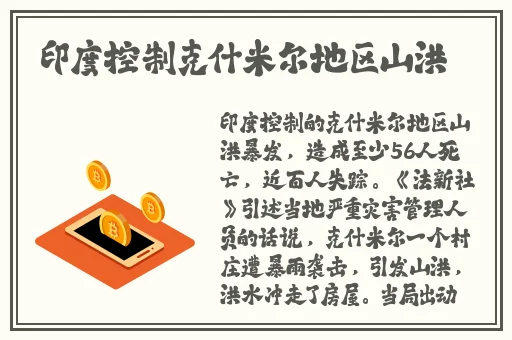 久久精品国产亚洲一区二区